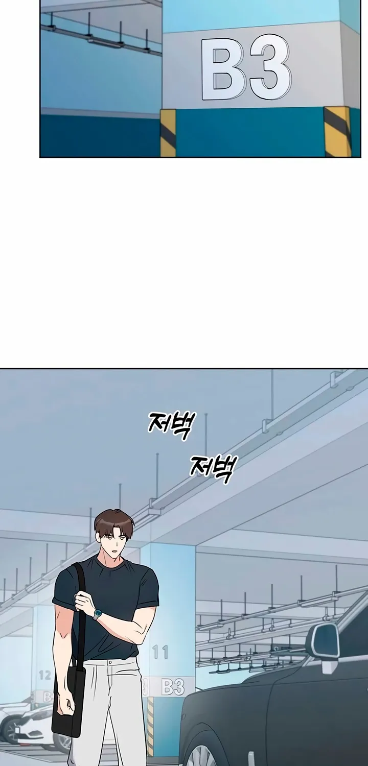 It’s Just Business Chapter 110 page 2 - 