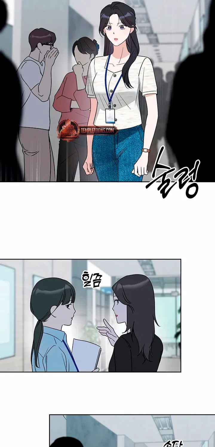 It’s Just Business Chapter 110 page 75 - 