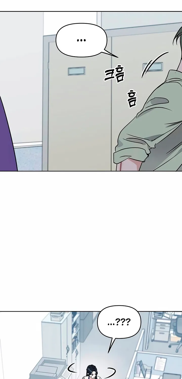It’s Just Business Chapter 110 page 78 - 