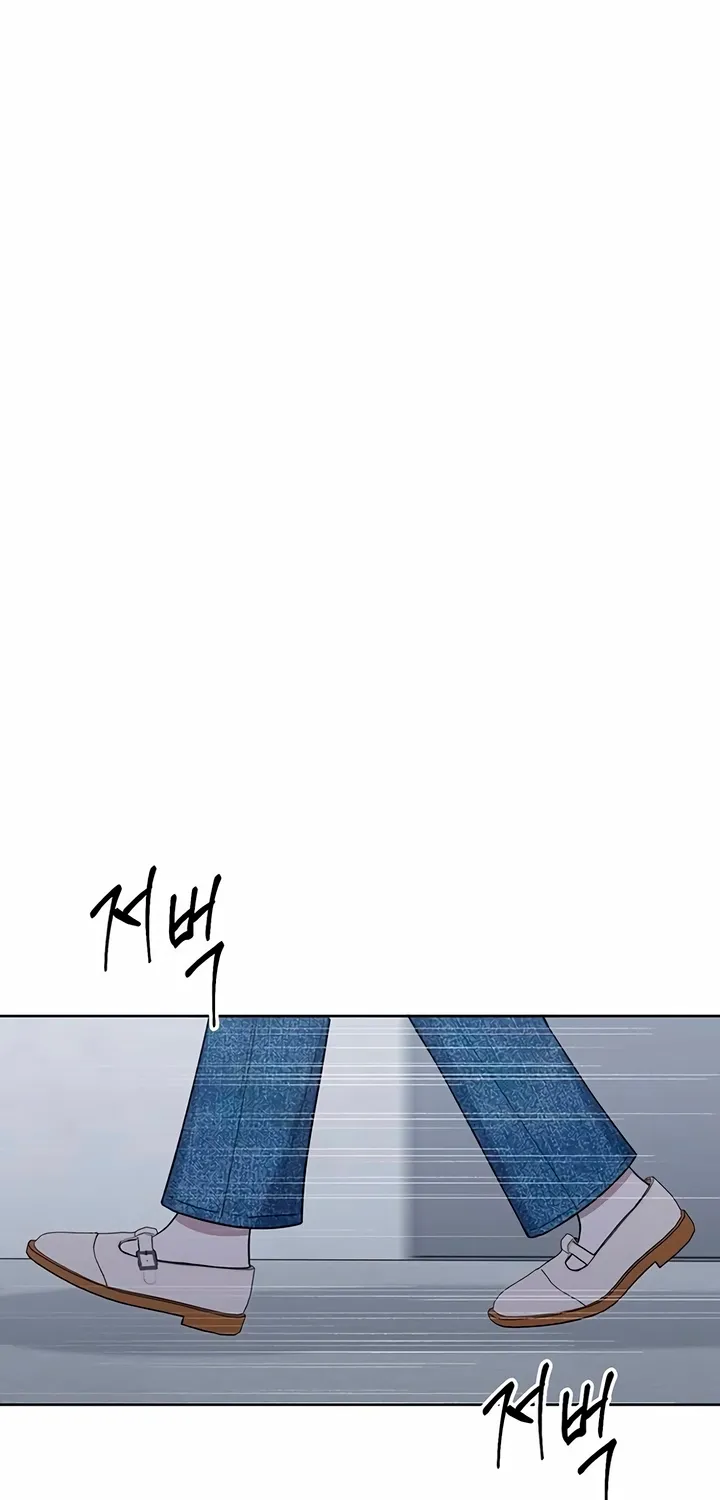 It’s Just Business Chapter 111 page 15 - 