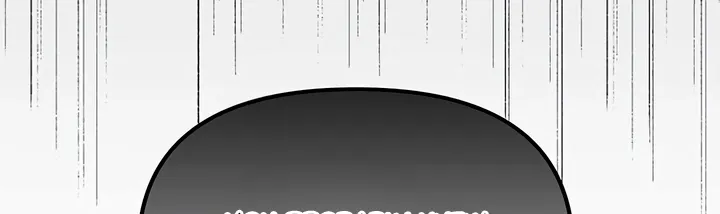 It’s Just Business Chapter 111 page 5 - 