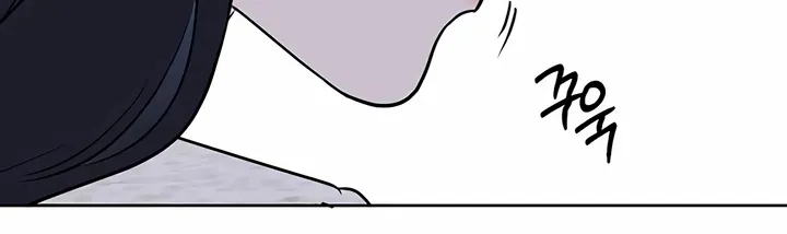 It’s Just Business Chapter 111 page 10 - 