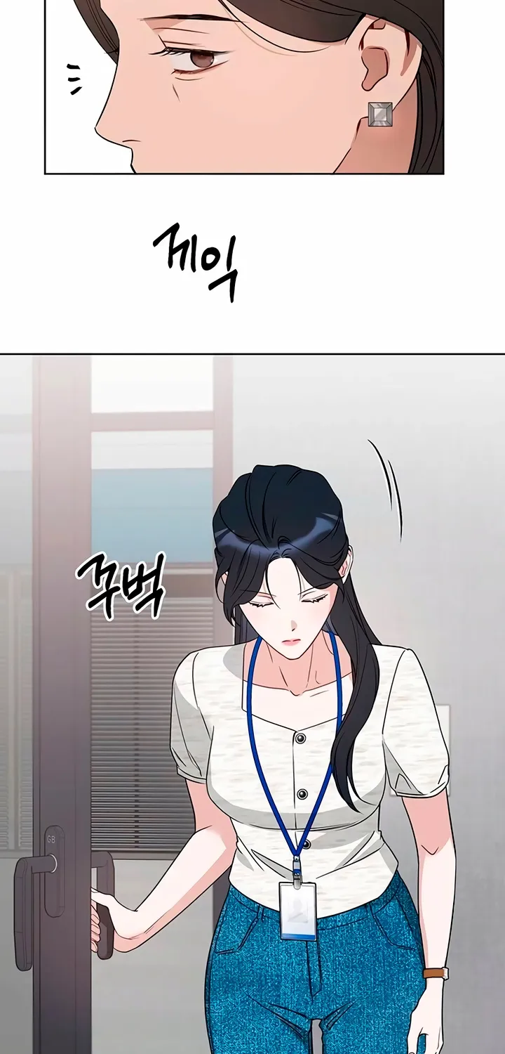 It’s Just Business Chapter 112 page 3 - 