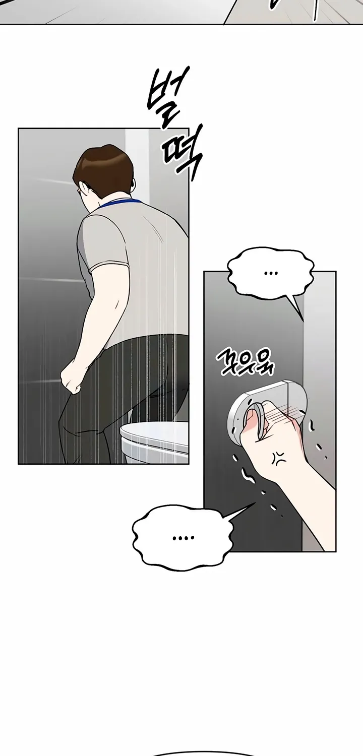 It’s Just Business Chapter 112 page 32 - 