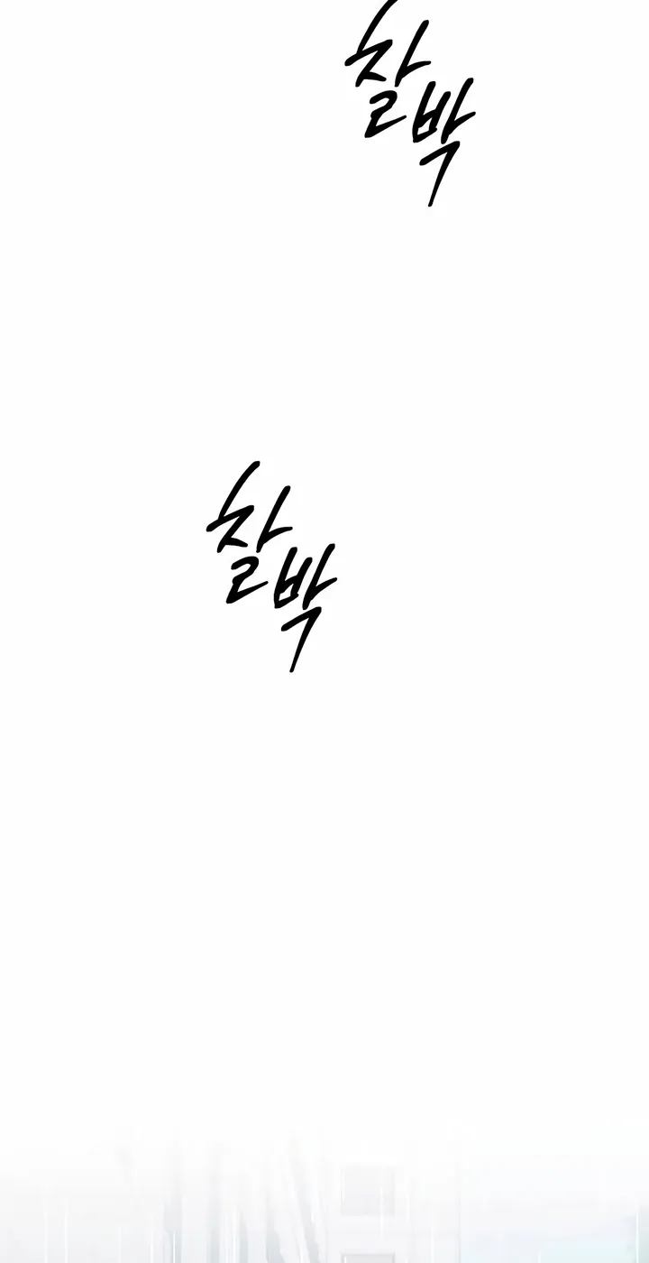 It’s Just Business Chapter 113 page 74 - 
