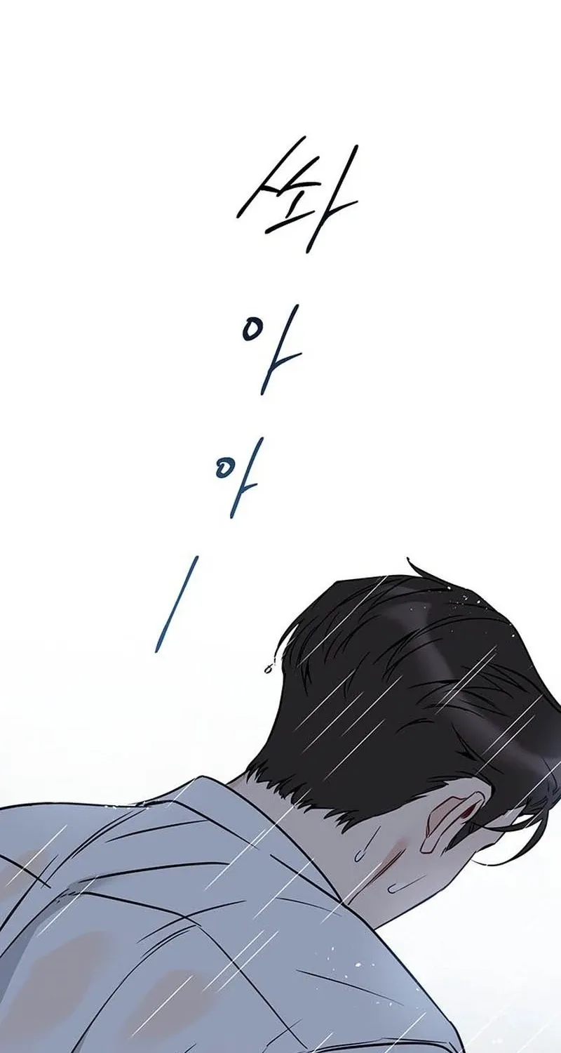 It’s Just Business Chapter 114 page 37 - 