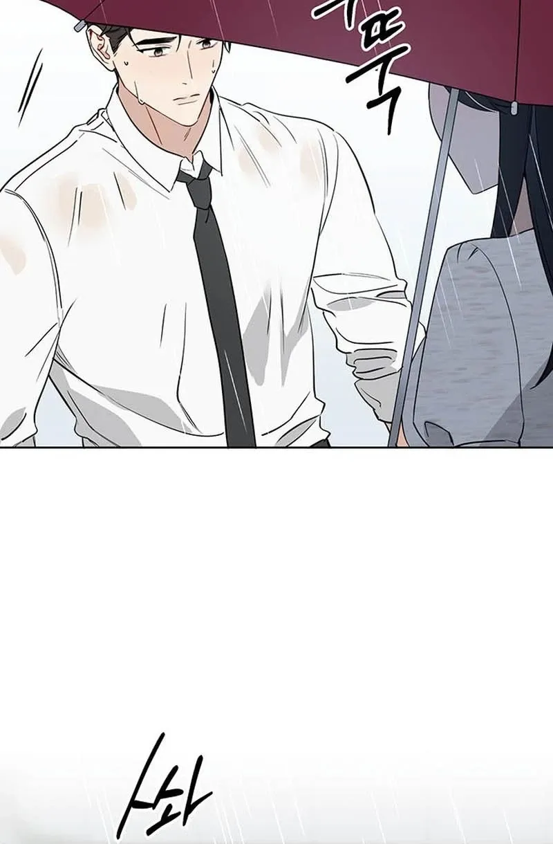 It’s Just Business Chapter 114 page 50 - 