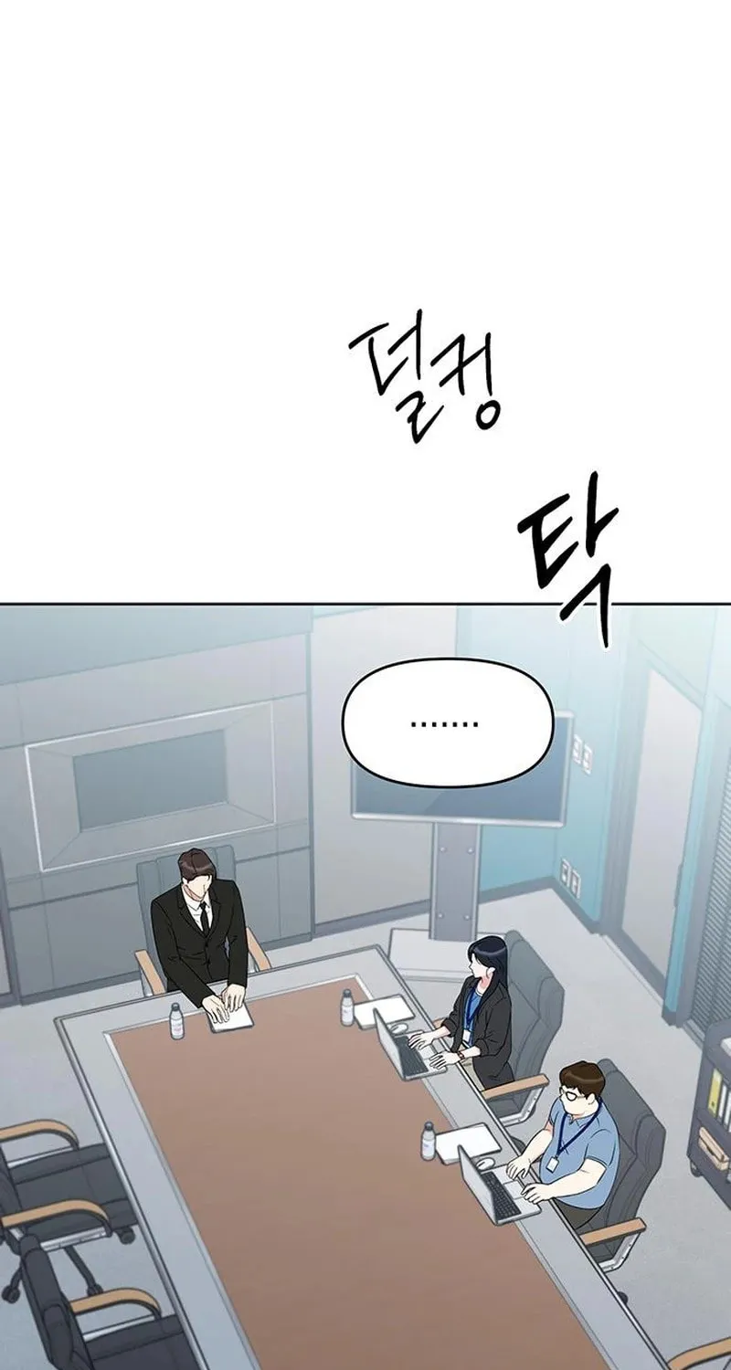 It’s Just Business Chapter 116 page 32 - 