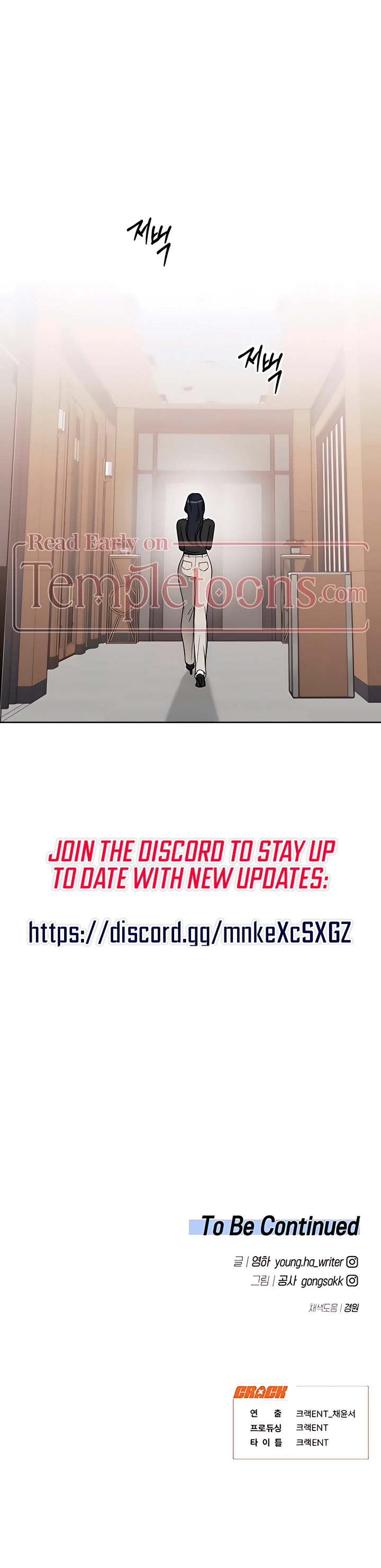 It’s Just Business Chapter 117 page 17 - 