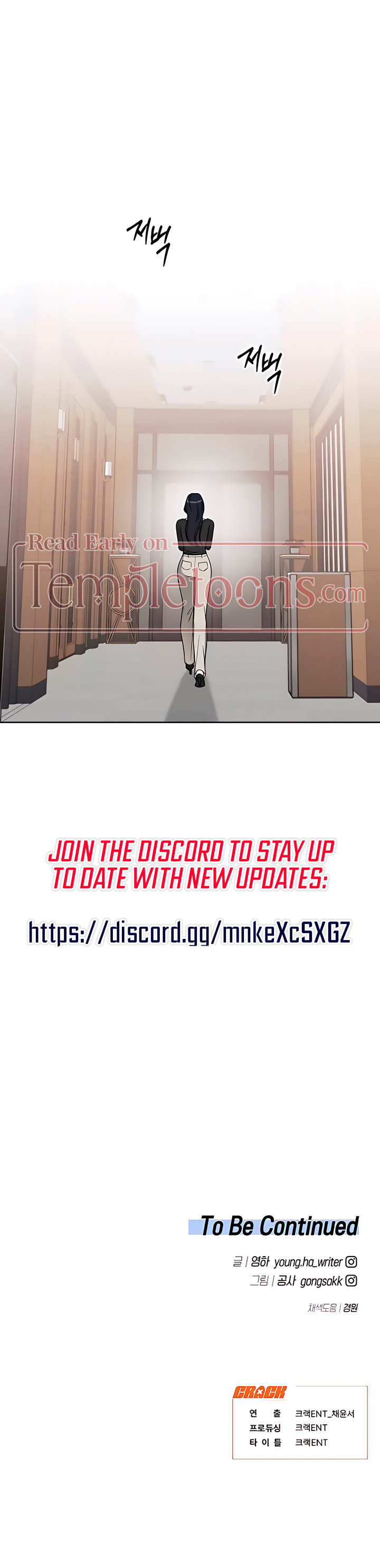 It’s Just Business Chapter 117 page 9 - 