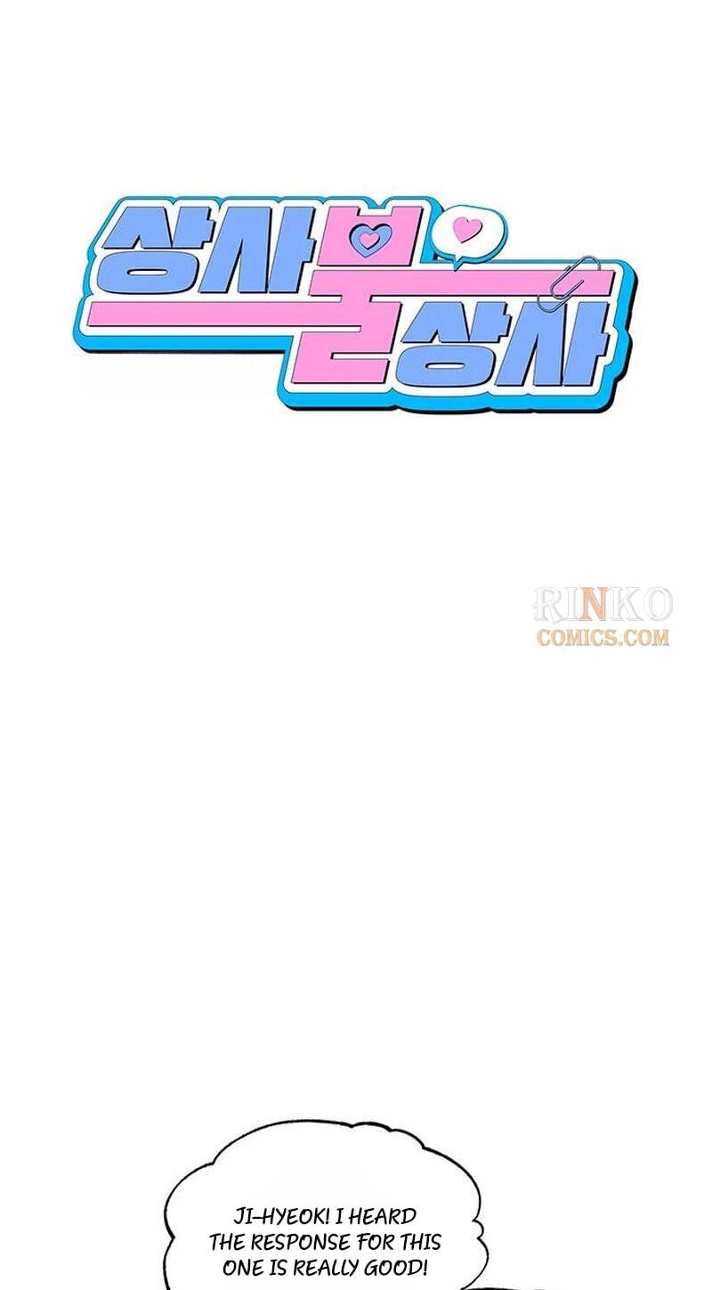 It’s Just Business Chapter 127 page 12 - 
