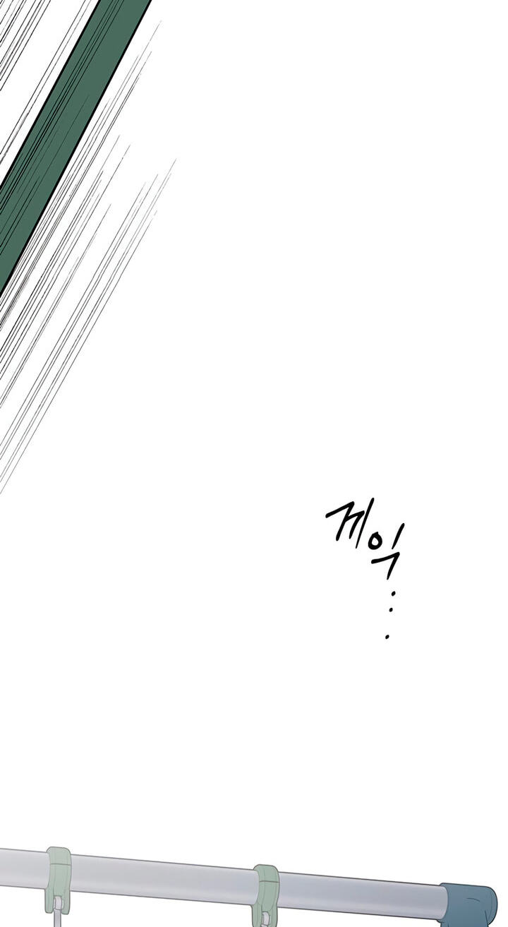 It’s Just Business Chapter 129 page 12 - 