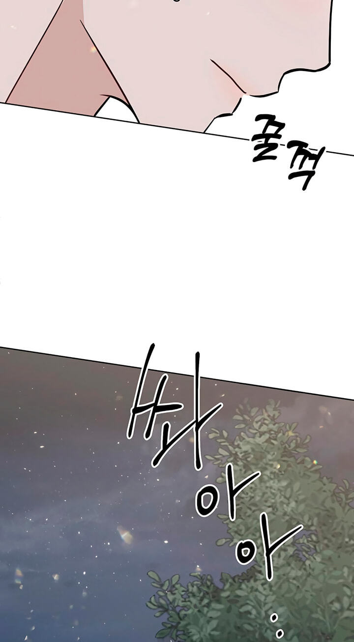 It’s Just Business Chapter 129 page 43 - 