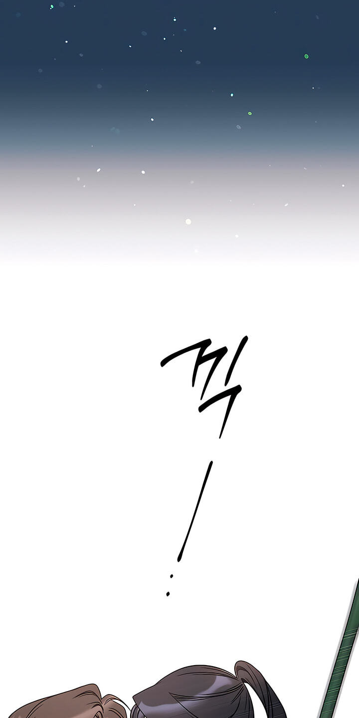 It’s Just Business Chapter 130 page 44 - 