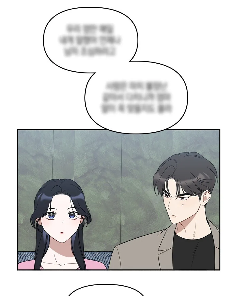 It’s Just Business Chapter 52 page 38 - 