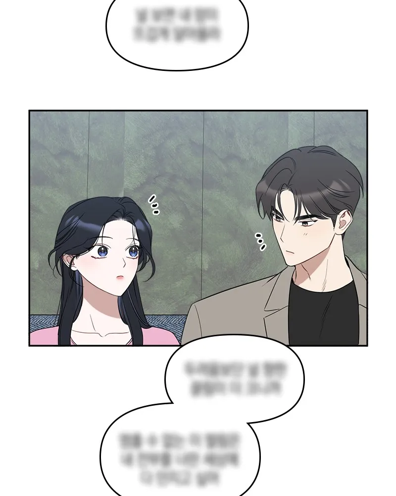 It’s Just Business Chapter 52 page 39 - 