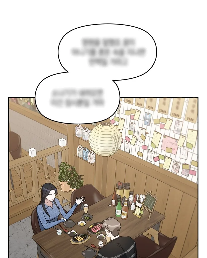 It’s Just Business Chapter 74 page 41 - 