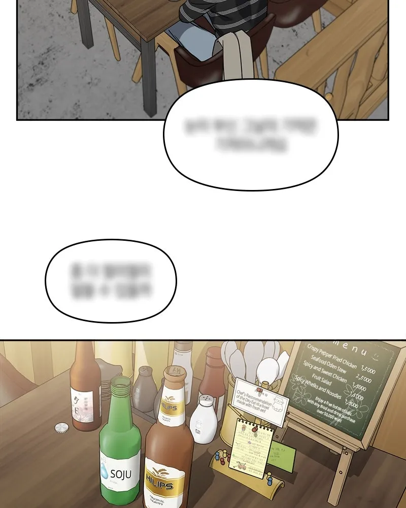 It’s Just Business Chapter 74 page 42 - 