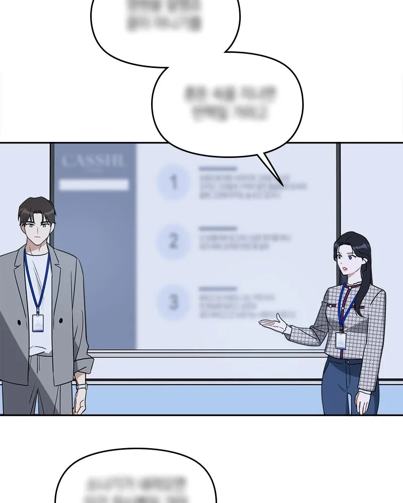 It’s Just Business Chapter 75 page 3 - 