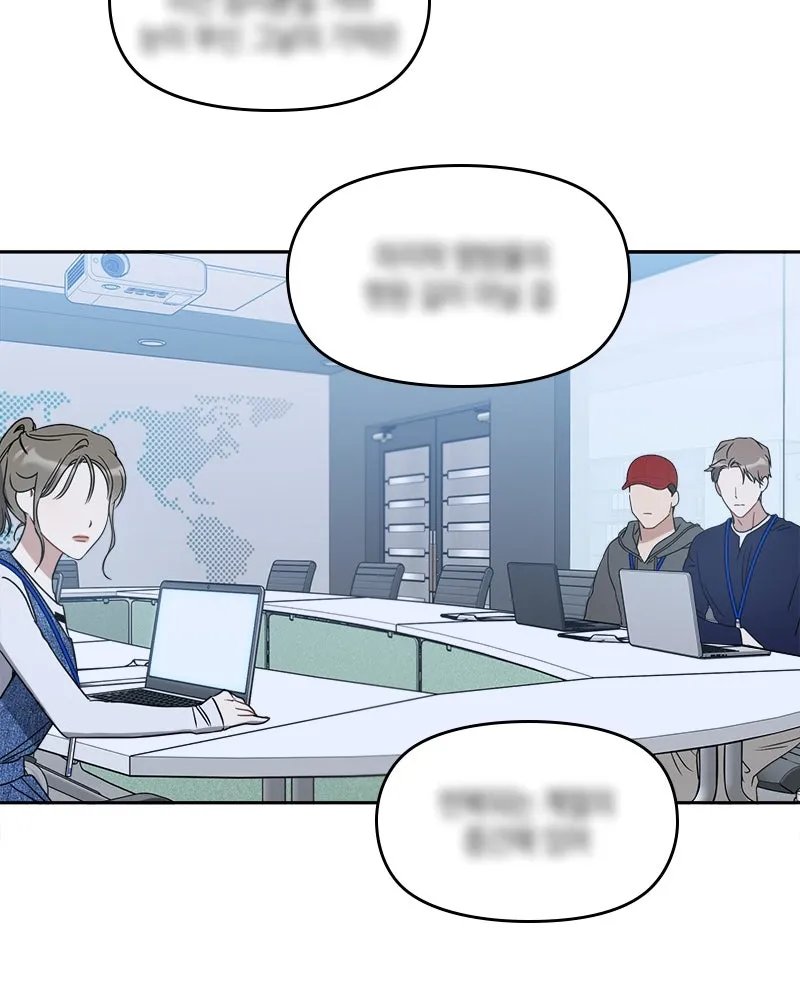 It’s Just Business Chapter 75 page 4 - 