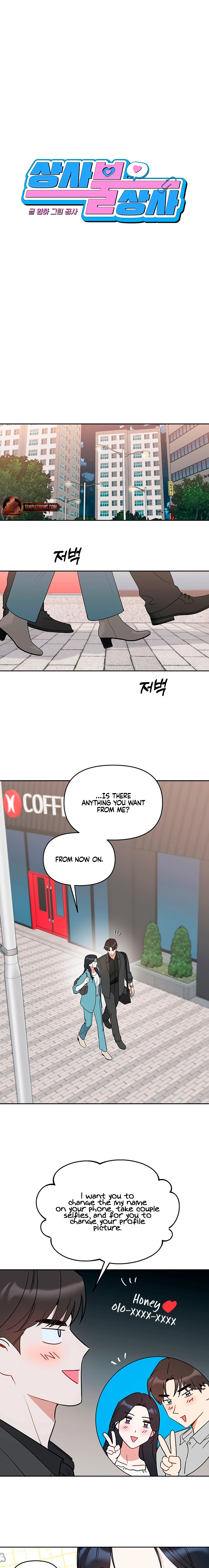 It’s Just Business Chapter 95 page 3 - 