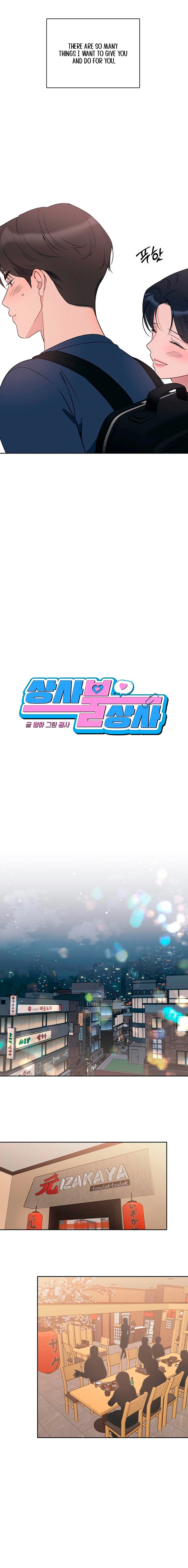 It’s Just Business Chapter 98 page 6 - 