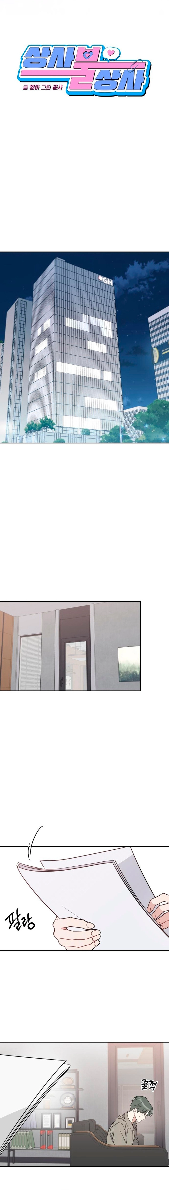 It’s Just Business Chapter 99 page 6 - 