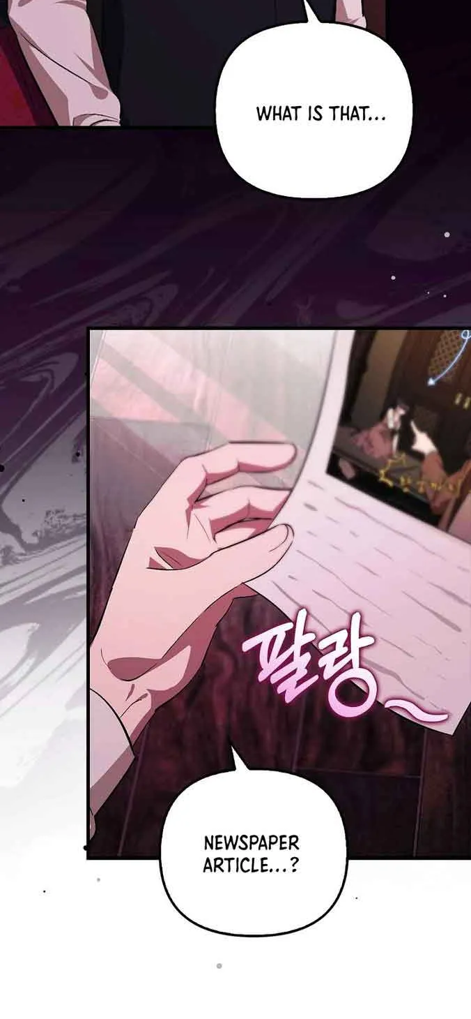 It’s My First Time Being Loved Chapter 1 page 28 - 