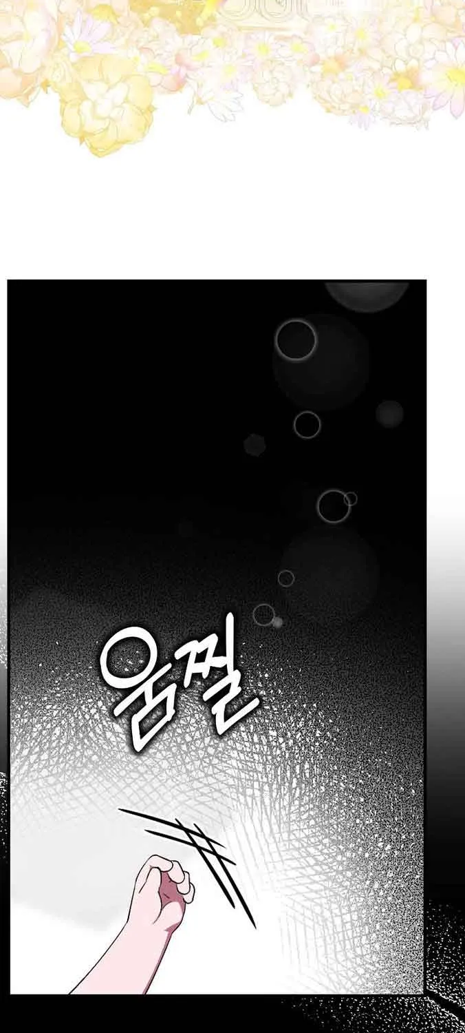 It’s My First Time Being Loved Chapter 1 page 64 - 