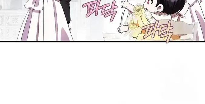 It’s My First Time Being Loved Chapter 11 page 26 - 