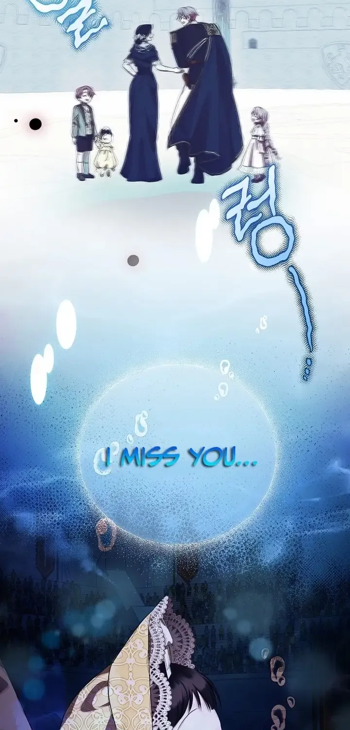 It’s My First Time Being Loved Chapter 12 page 60 - 