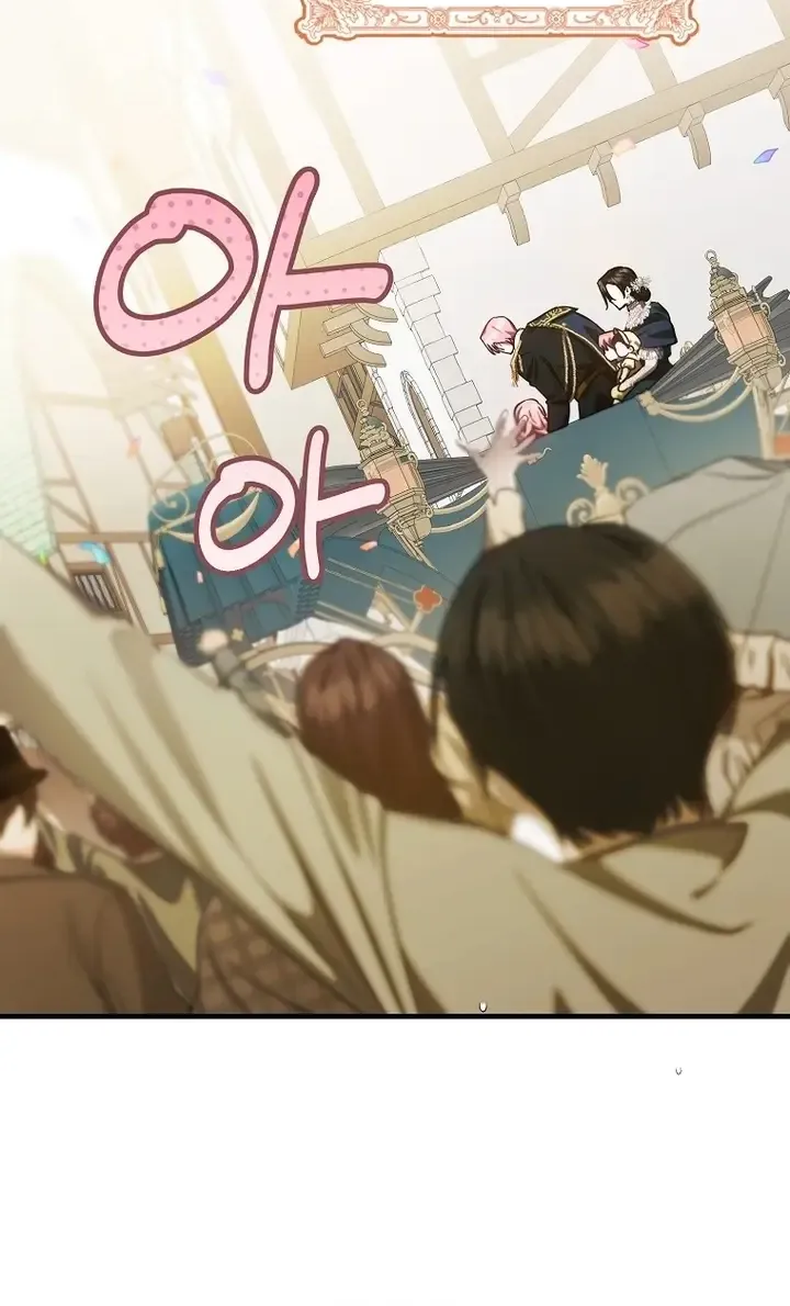 It’s My First Time Being Loved Chapter 13 page 13 - 