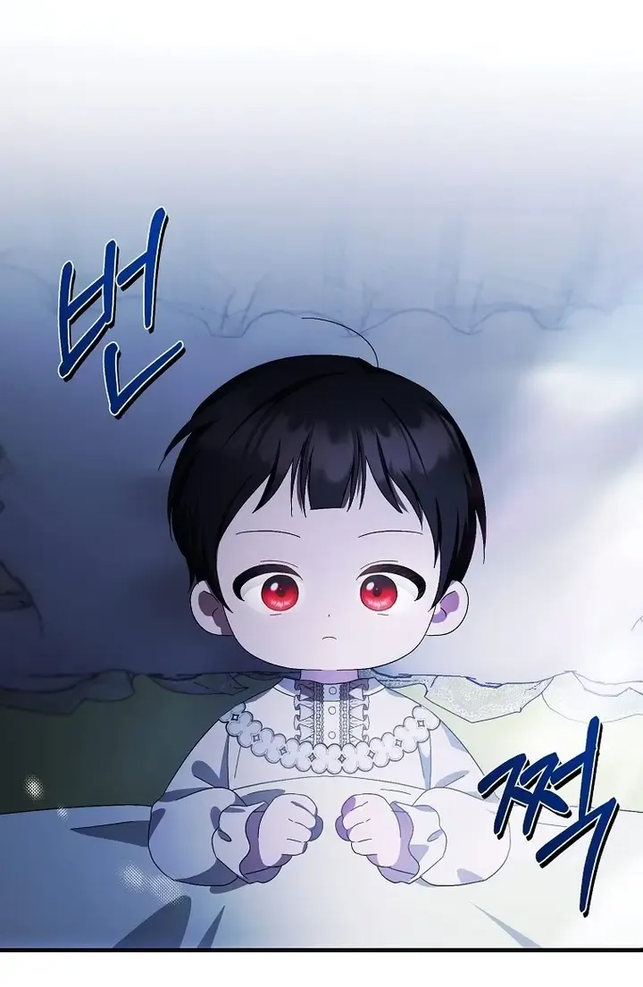 It’s My First Time Being Loved Chapter 13 page 55 - 