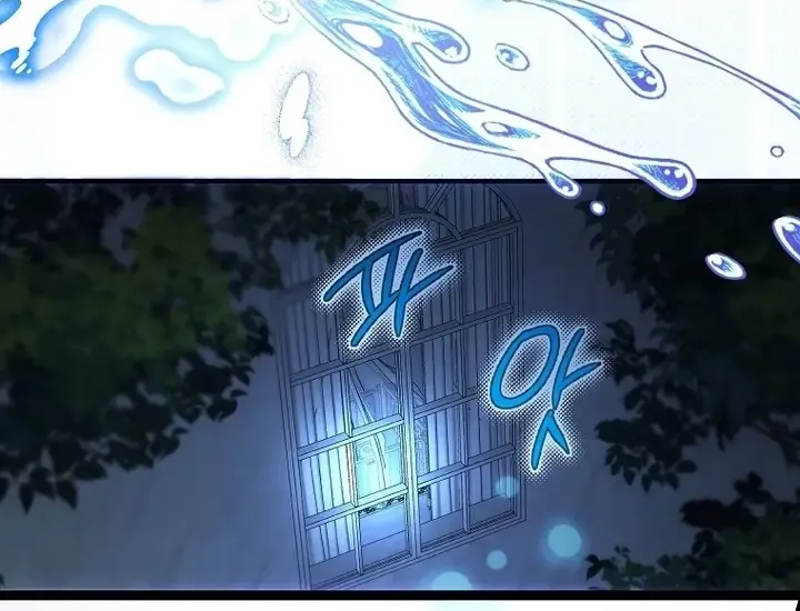 It’s My First Time Being Loved Chapter 13 page 61 - 