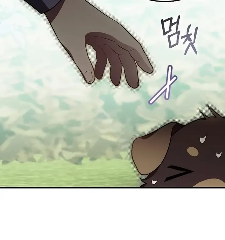 It’s My First Time Being Loved Chapter 14 page 48 - 