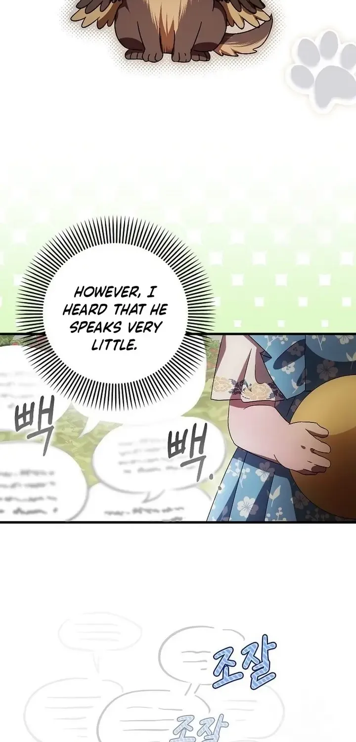 It’s My First Time Being Loved Chapter 15 page 16 - 