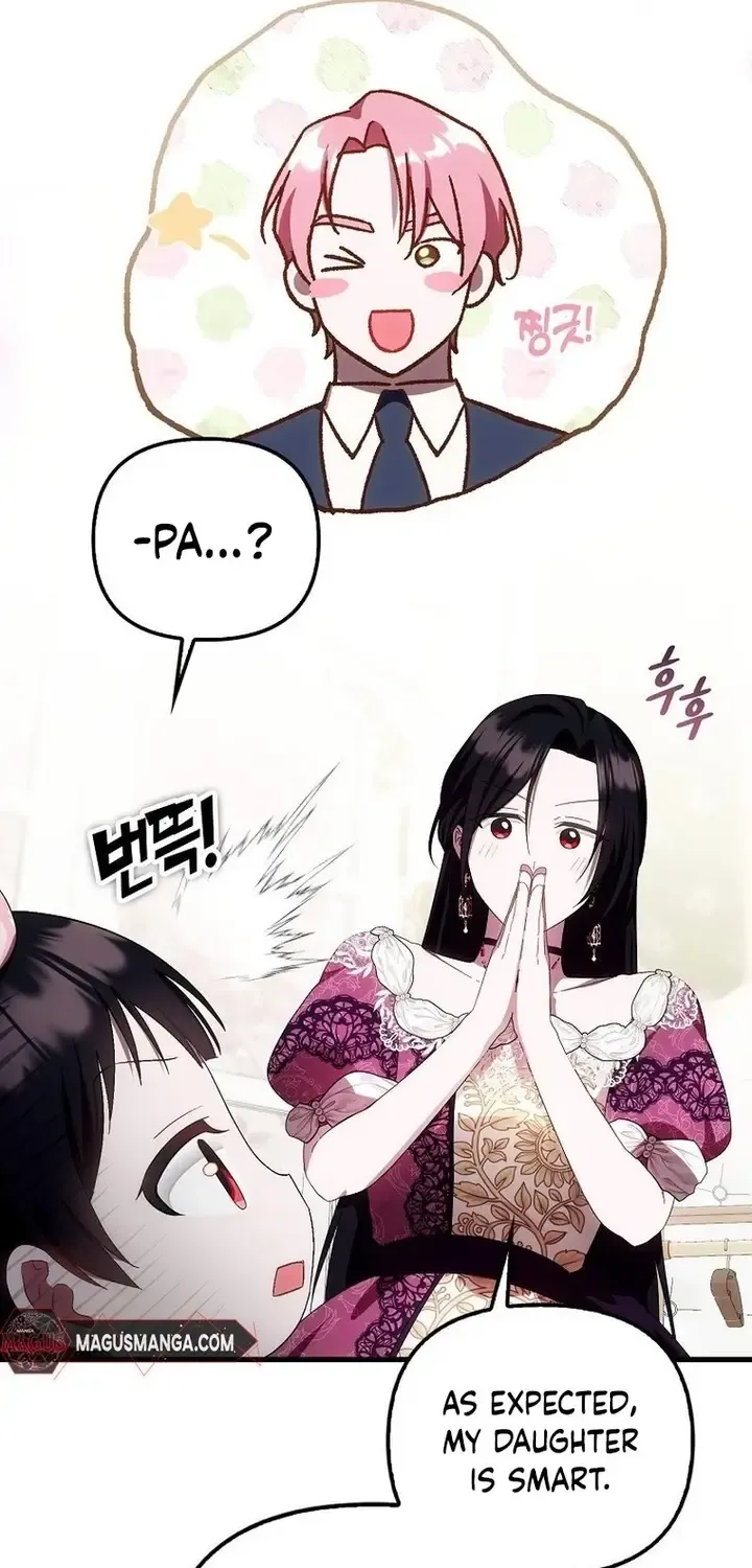 It’s My First Time Being Loved Chapter 15 page 61 - 