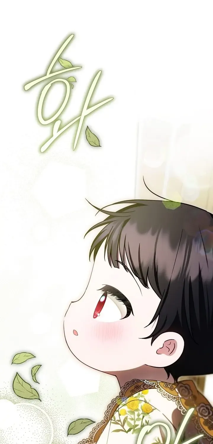 It’s My First Time Being Loved Chapter 17 page 59 - 