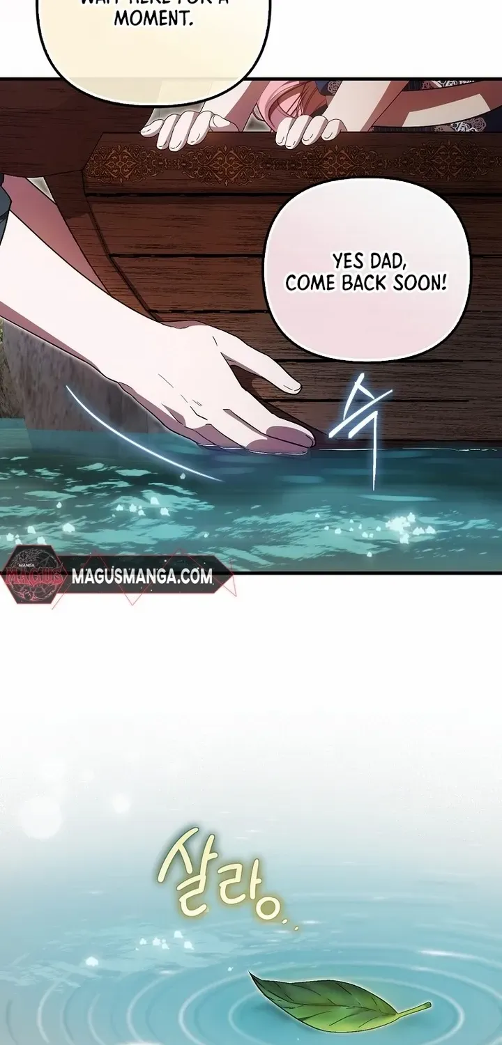 It’s My First Time Being Loved Chapter 18 page 57 - 