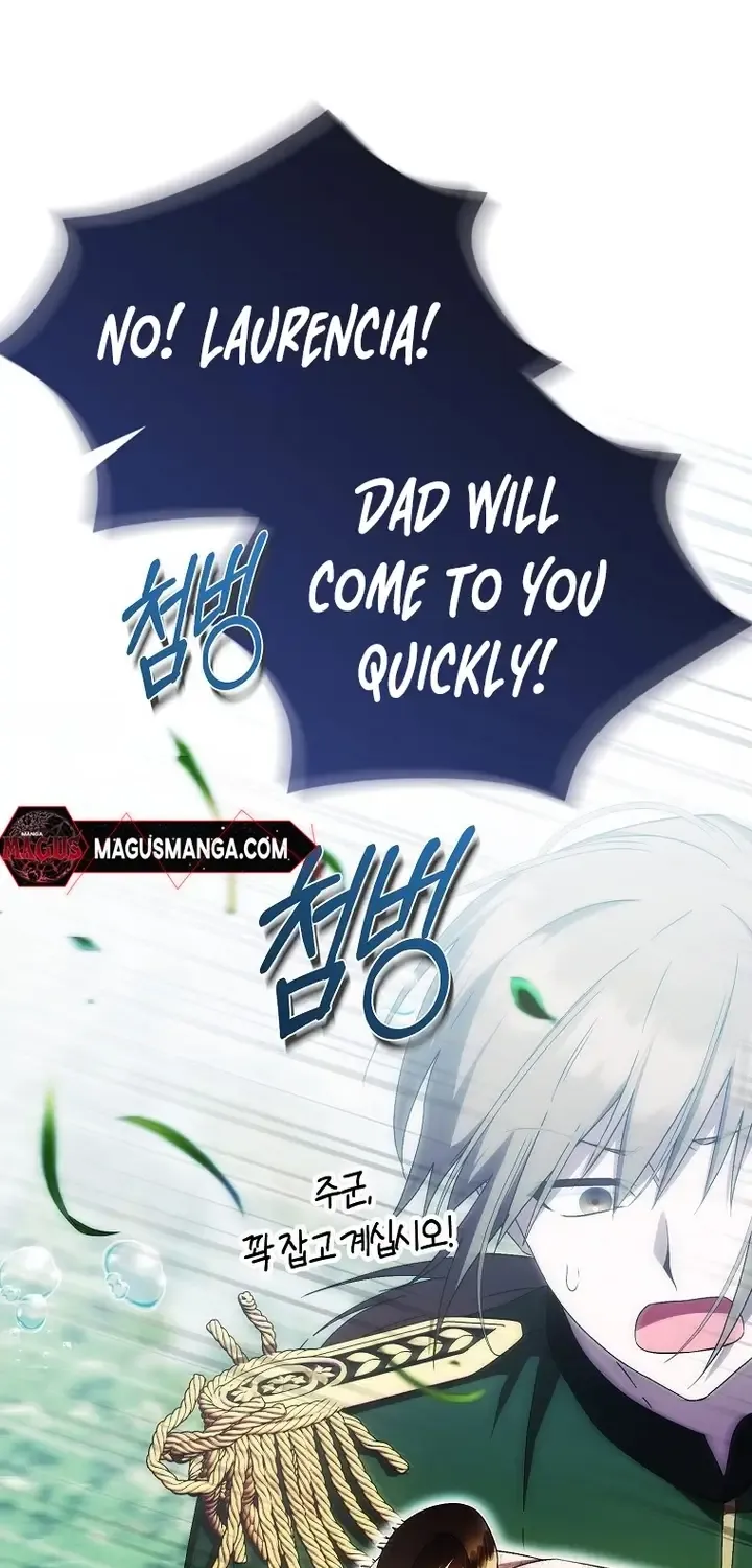 It’s My First Time Being Loved Chapter 19 page 1 - 