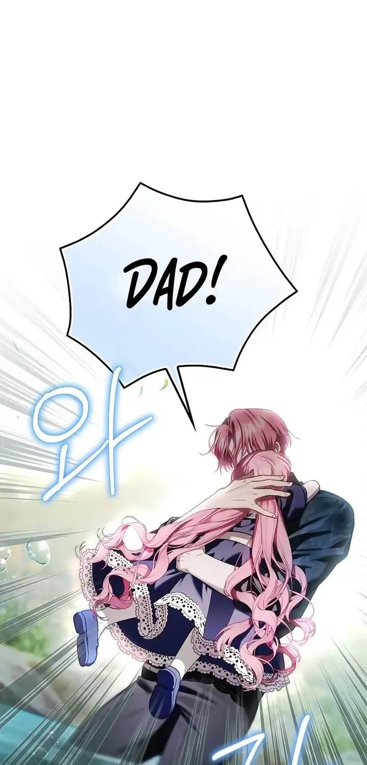 It’s My First Time Being Loved Chapter 19 page 13 - 