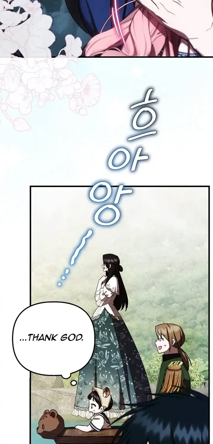 It’s My First Time Being Loved Chapter 19 page 16 - 