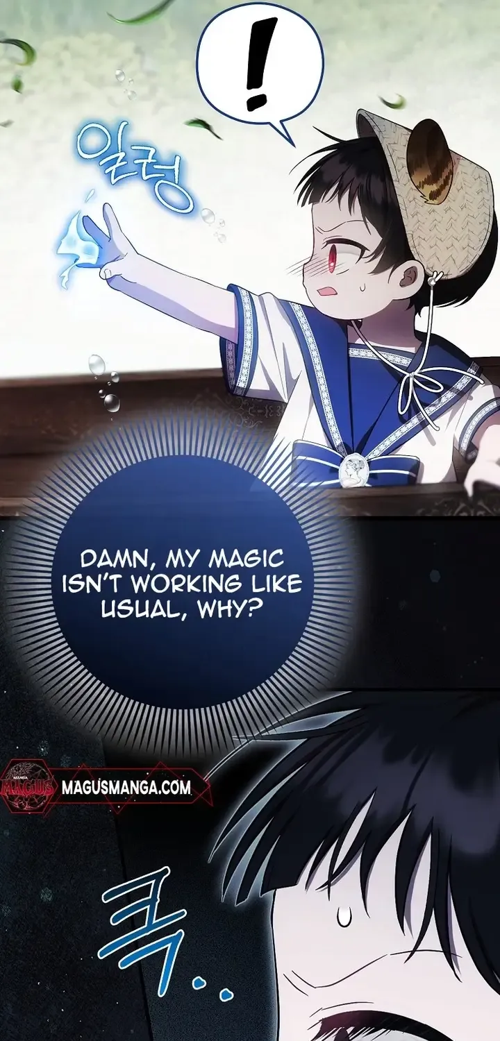 It’s My First Time Being Loved Chapter 19 page 7 - 