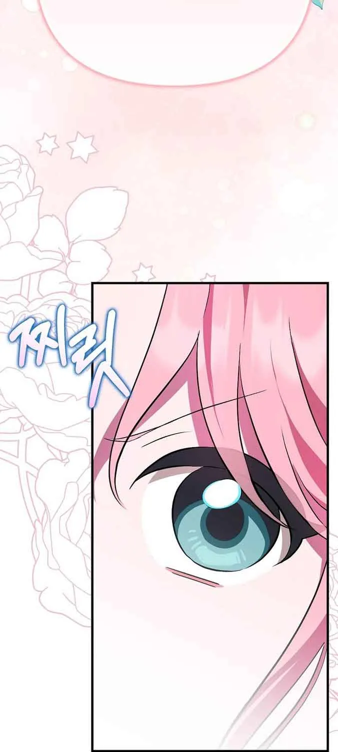 It’s My First Time Being Loved Chapter 2 page 95 - 