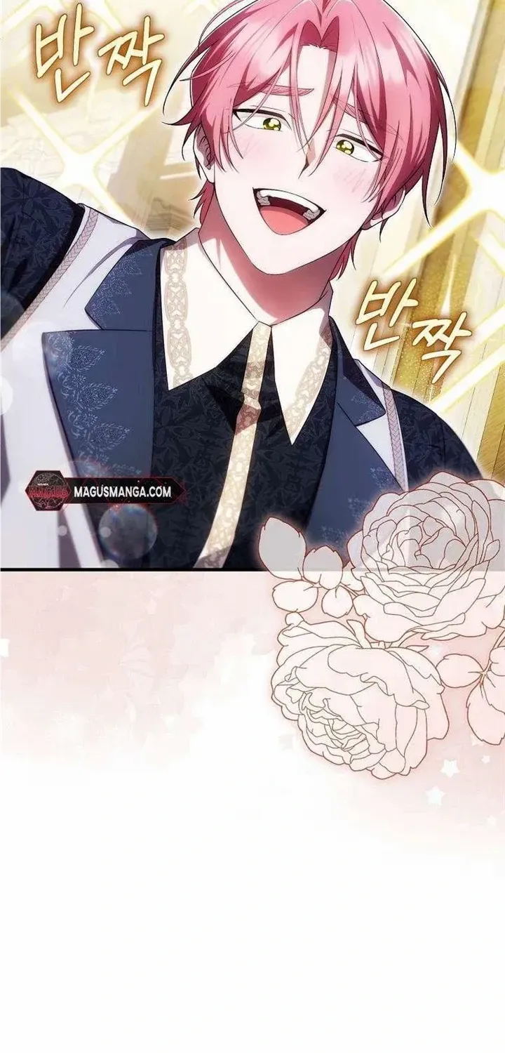 It’s My First Time Being Loved Chapter 21 page 16 - 