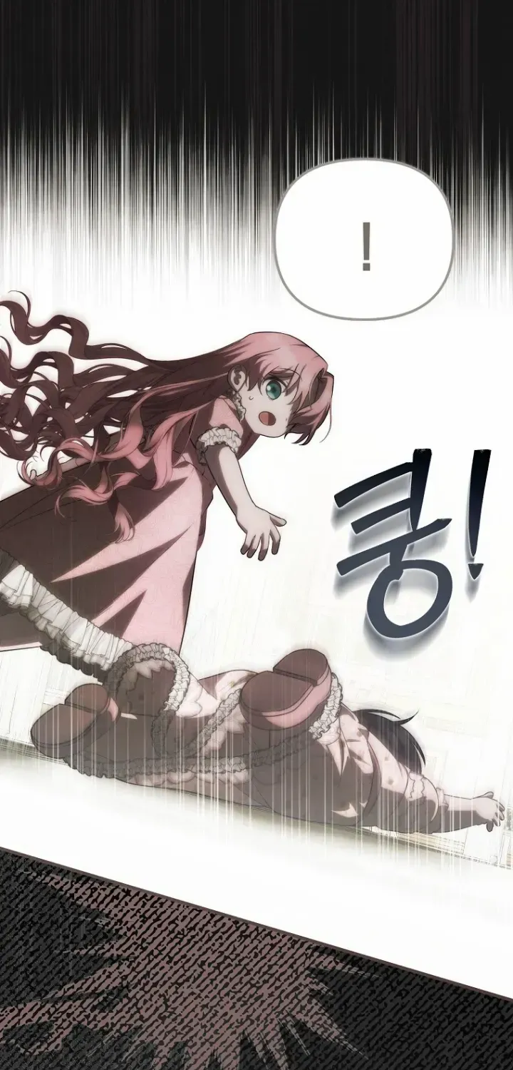 It’s My First Time Being Loved Chapter 22 page 4 - 