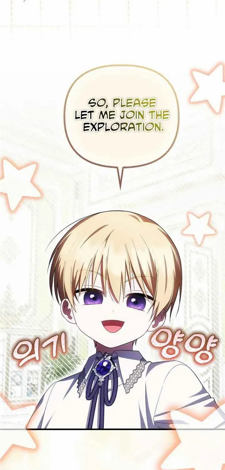 It’s My First Time Being Loved Chapter 23 page 33 - 