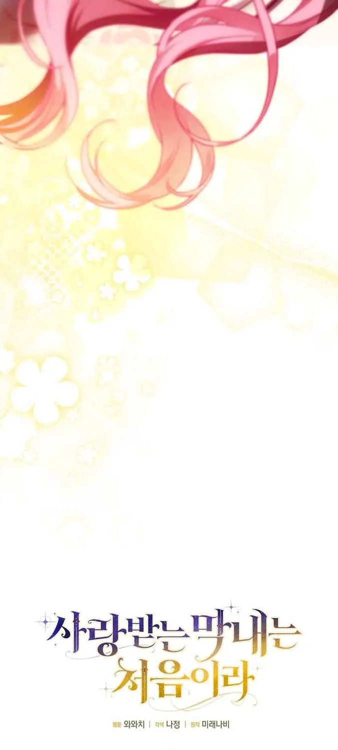 It’s My First Time Being Loved Chapter 24 page 29 - 