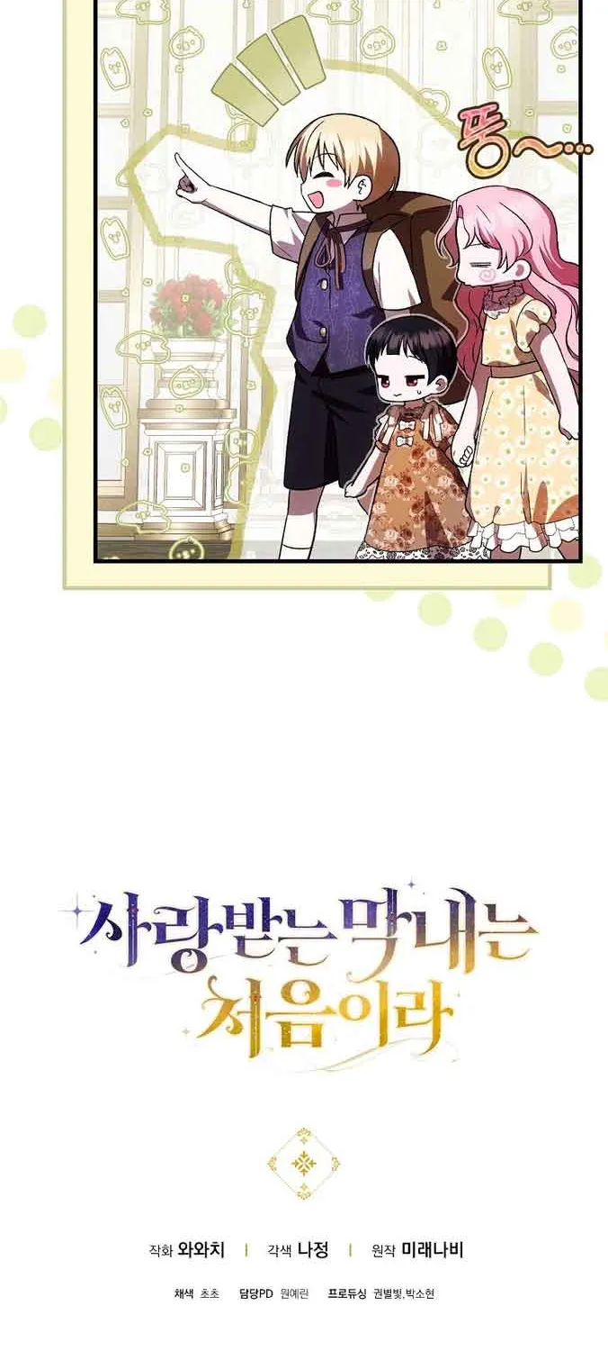 It’s My First Time Being Loved Chapter 24 page 62 - 