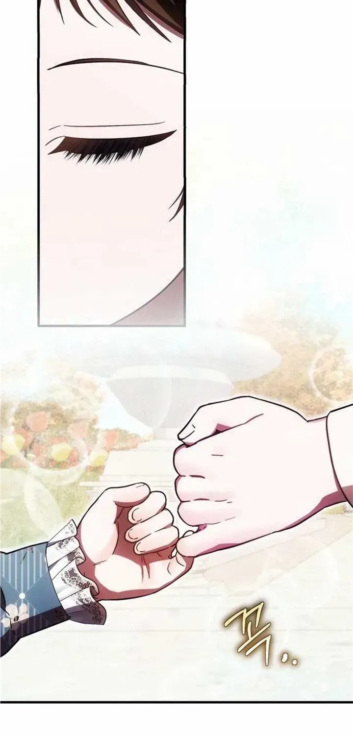 It’s My First Time Being Loved Chapter 25 page 22 - 